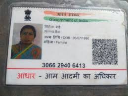 Pin By Sonu Sharma On Boys Dpz Aadhar Card Real Id Cards