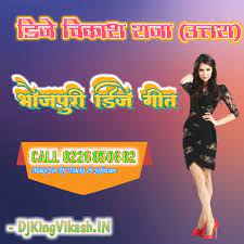 Has Mat Pagali Pyar Ho Jaega Ranjeet Singh Dj Vikash Raja Uttara Remix Songs Mp3 Download Mp3 Song Download Song Download Ringtone Download Download Pagalworld Mr Jatt Djpunjab New Version Downloadming Mp3tau