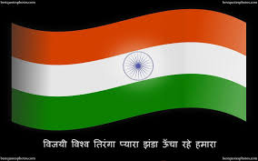 Download all images chrome web store. Indian Tiranga Wallpaper 15th August Independence Day 1920x1200 Download Hd Wallpaper Wallpapertip