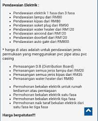 Harga pendawaian door bell + install = rm 250. Assalamualaikum N Salam Sejahtera Semua Pd Semua Yg Nk Thu Kos Harga Elektrik Hrga Tanam Dan Harga Pvc Blh Hubungi Kmi Wasap Di Ni 0176801396 Afiq Kmisediamembantuanda C R Elektrik Teluk Intan Consultant Troubleshooting Wiring