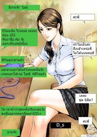 น้องรหัส อ่านโดจิน [Doujin Sak] Peer Mentee แปลไทยฟรี