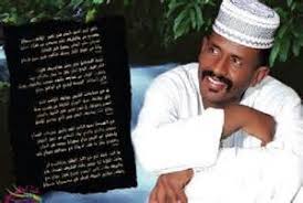 See if your friends have read any of فتحي النصري's books. Ù„Ù‡Ø°Ø§ Ø§Ù„Ø³Ø¨Ø¨ Ø§Ù„Ù†ØµØ±ÙŠ ÙŠÙ…Ù†Ø¹ Ø§Ù„ØºÙ†Ø§Ø¡ ÙÙŠ Ø²ÙˆØ§Ø¬ Ø´Ù‚ÙŠÙ‚Ù‡ ÙˆØ´Ù‚ÙŠÙ‚ØªÙ‡ ØµØ­ÙŠÙØ© ÙƒÙˆØ±Ø© Ø³ÙˆØ¯Ø§Ù†ÙŠØ© Ø§Ù„Ø¥Ù„ÙƒØªØ±ÙˆÙ†ÙŠØ©