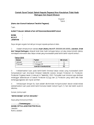 Contoh Contoh Surat