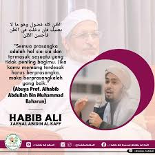 Ali zaenal abidin al hamid (@habibalizaenalalhamid) Ø§Ù„Ø¸Ù† ÙƒÙ„Ù‡ ÙØ¶ÙˆÙ„ ÙˆÙ‡Ùˆ Ù…Ø§ Ù„Ø§ Habib Ali Zaenal Abidin Al Kaff Facebook