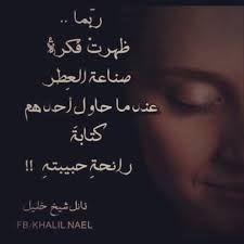عطر شعر حب شوق رائحة Movie Posters Movies Art