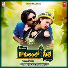 Gokula Krishna Song Gokula Krishna Mp3 Download Gokula Krishna Free Online Gokulamlo Seetha Songs 1997 Hungama Gaana offers you free, unlimited access to over 45 million hindi songs, bollywood music, english mp3 songs, regional music & mirchi play. gokula krishna song gokula krishna