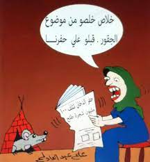 القصة الأولى هي قصة الحب التي جمعت بين الأميرة الأندلسية ولاّدة بنت المستكفي وابن زيدون. ÙƒÙŠØ¯ Ø§Ù„Ù†Ø³Ø§Ø¡ Ø§Ù„Ù…Ù†Ø´ÙˆØ±Ø§Øª ÙÙŠØ³Ø¨ÙˆÙƒ