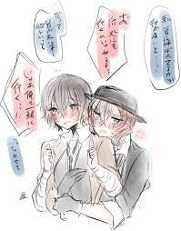 110 Top chuuya x bottom dazai ideas in 2023 | dazai, stray dogs anime,  bungou stray dogs