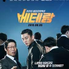 Veteran has a slick action which packs the right punches and martial are never goes over the top. Veteran 2015 Mydramalist