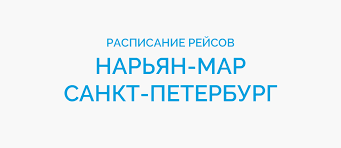 Почему