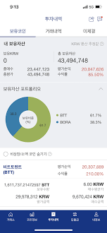 비트코인, 이더리움 등 가상화폐 채굴 정보가 올라오는 게시판. Xpnb4nsw3keubm