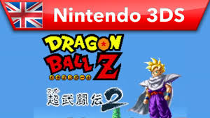 The upper measuring 124 mm (4.88 inches) and the lower measuring 106 mm (4.18 inches), both. Dragon Ball Z Super Butoden 2 On Nintendo 3ds Dragon Ball Z Extreme Butoden Pre Order Bonus Youtube