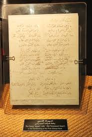 رموز الإسماعيلي لإبراهيم عثمان عبر كووورة: ÙƒÙ„Ù…Ø§Øª Ø§Ù„Ø§ØºÙ†ÙŠÙ‡ Ø§Ù„Ø³ÙˆØ¯Ø§Ù†ÙŠÙ‡ Ø­ÙŠØ±Øª Ù‚Ù„Ø¨ÙŠ Ù…Ø¹Ø§Ùƒ
