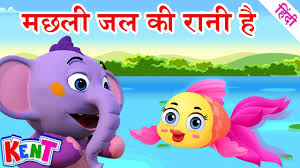 Watch The Latest Children Hindi Rhyme Machli Jal Ki Rani For Kids - Check  Out Kids Nursery Rhymes And Baby Songs In Hindi
