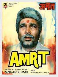 Laxmikant-Pyarelal: One of the Successful Names in Bollywood Music — Google  Arts & Culture