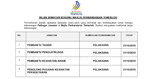 Sila semak pada tarikh tutup permohonan sebelum anda membuat permohonan. Jawatan Kosong Terkini Majlis Perbandaran Temerloh Pembantu Tadbir Pembantu Penguatkuasa Pembantu Kesihatan Awam Pelbagai Jawatan Lain Kerja Kosong Kerajaan Swasta
