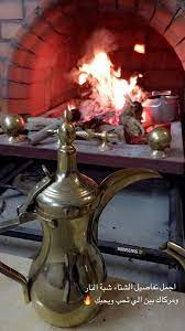 مس رات ليالي الشتاء شبة نار و كوب قهوة decor home decor fireplace