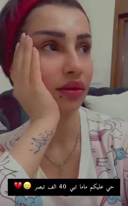 بنات السلطانة الليبية: جمال وثقافة