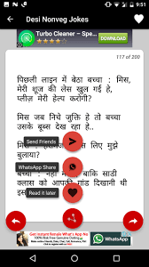 एक बात आज तक समझ नहीं आई… send share138 tweet87 pin31 send. Desi Hindi Adult Funny Jokes For Android Apk Download