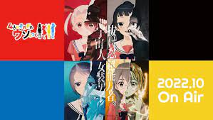 4-Nin wa Sorezore Uso wo Tsuku Anime Unveils Teaser, Cast, and October 2022  Debut - QooApp News