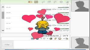 The name icq derives from the english phrase i seek you. ×˜×™×–×¨×™× ×©×œ ××™×¡×™×§×™×• Icq Tzers Youtube