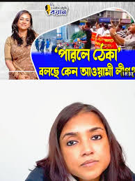 ফখরুল-তাহের-আখতার নিউইয়র্কে কেন ইউনূসের গেটিস?