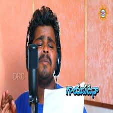 Kannada love failure movie songs. Love Failure Song Download Love Failure Mp3 Song Download Free Online Songs Hungama Com