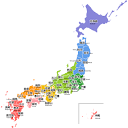 Japan's 47 Prefectures (Provinces) and 9 Regions (Areas) | CoCoMo ...