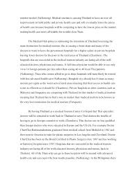 It is a great example of an introduction in a research paper. Introduction Research Paper Example Pay For Essay And Get The Best Paper You Need Essaypurchase Web Fc2 Com