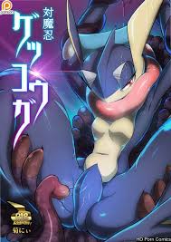 TAIMANIN GRENINJA [Decensored] comic porn | HD Porn Comics