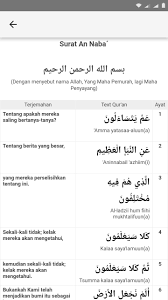 Juz amma adalah aplikasi edukasi untuk menghafal surat surat pendek yang ada dalam juz 30 al qur'an.juz amma atau sering disebut surat pendek ini dilengkapi dengan bacaan arab. Juz Amma Dan Tafsir Fur Android Apk Herunterladen