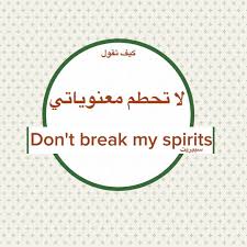 eng islam q on instagram تعلم انجليزي انجليزي انجلش السعودية الاردن صور اربد instagram الامارات دبي english تعلم الانجليزية 2019 مصر bahrain