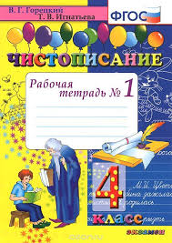 гдз по истории россии 7 класс учебник пчелов 2017 Gdz Gotovye Konturnye Karty Po Istorii Rossii 8 Klass 19 Vek Blog Movie Posters Poster