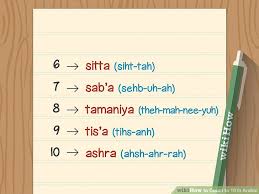 How To Count To 10 In Arabic 12 Steps With Pictures Wikihow