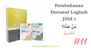 Download durusul lughah gontor jilid 1 pdf. Kunci Jawaban Durusul Lughah Jilid 1 Berkas Download