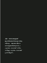 Pin On à´¹ à´¦à´¯à´° à´