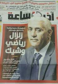 We would like to show you a description here but the site won't allow us. Ù†ØªÙ…Ù†Ù‰ Ù…Ù† ÙƒÙ„ Ù…Ù† Federation Royale Marocaine De Badminton Facebook