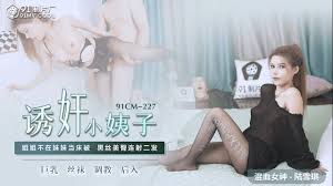 Watch 91CM-227 Seduces Sister in-law Lu Xueqi Free Jav HD Porn Streaming  Online - Javmix.to