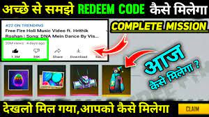 Free fire redeem code is given here for free! How To Claim Share The Dna Main Dance Rewards In Free Fire L Kaise Milega Redeem Code Today Classificacao Serie B