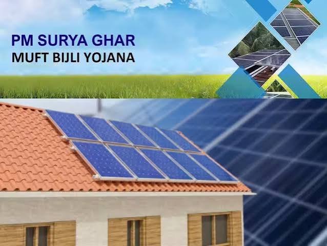 पीएम सूर्य घर मुफ्त बिजली योजना के बारे में जानने योग्य 5 बातें