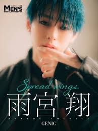 楽天市場】Spread Wings．の通販