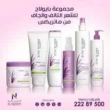 مجموعة بايولاج للشعر التالف والجاف من ماتريكس معارضنا الكويت السالمية مجمع الأذينة السالمية مجمع الأنفال الفروا Shampoo Bottle Shampoo Personal Care