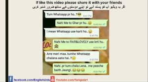 Kids one liners are accessible here. Funny Images For Whatsapp Group In Urdu