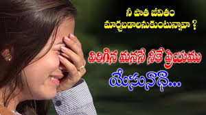 విరిగిన మనసే నీకే ప్రియము || LATEST TELUGU CHRISTIAN SONGS 2019 || Lyrics  Rev Dr. N. J Kaleb Chords