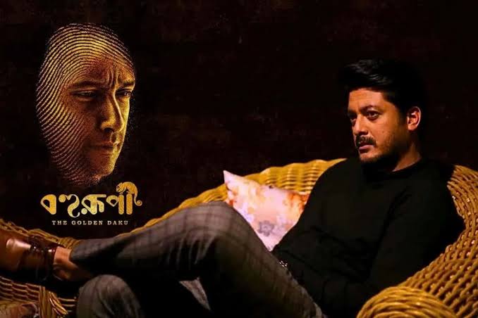 যীশু কি তবে 'গোল্ডেন ডাকু'? 'বহুরূপী'র নতুন অধ্যায় ঘিরে জল্পনায় তুঙ্গে টলিপাড়া! | Is Jisshu Sengupta the 'Golden Daku'? Bohurupi Sequel Sparks Major Buzz
