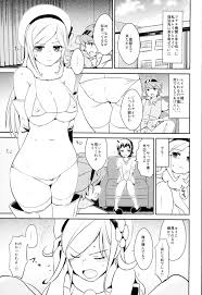 ガンダムBF】ワキ毛処理を禁止され、暑いのにシャワーも浴びさせてもらえないメス臭いアイラと放屁スカトロ変態プレイ！【エロ漫画同人誌】 | ぶひドウ！  エロ漫画同人誌