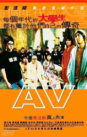 AV (2005) - IMDb