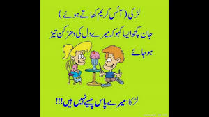 May 11, 2018 · in case you too need to part a couple of jokes, by then here i am posting top urdu jokes, these are the best jokes ever in urdu. Urdu Funny Jokes Compilation Pathan By Funzone