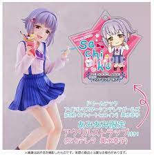 アイドルマスター シンデレラガールズ 『[自称・スウィートヒロイン]輿水幸子』が、あみあみ限定購入特典付きで予約受付中!!｜大網株式会社のプレスリリース