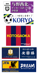 旗・幕ドットコム